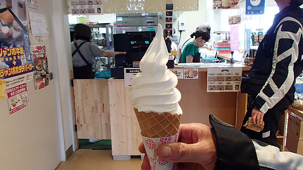 道の駅「おだいとう」でソフトクリームを食べました